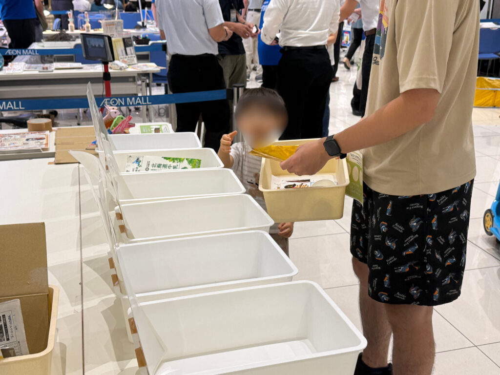 禁忌品　金色おりがみ