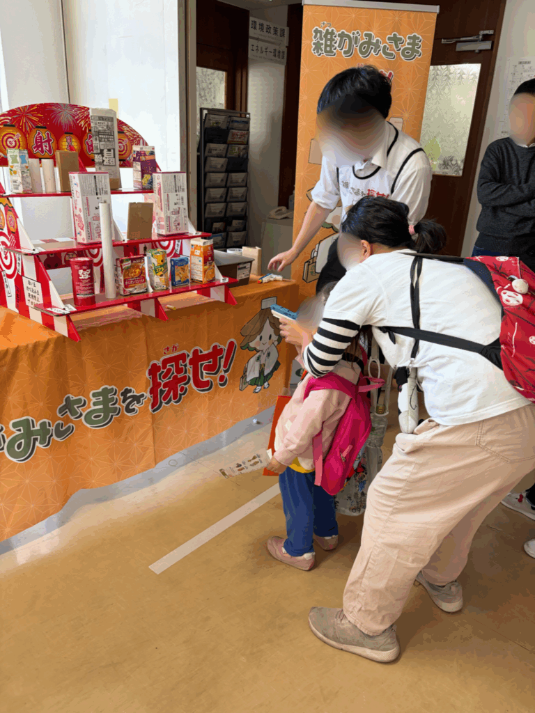 古紙分別ゲーム